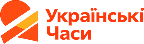  Українські Часи