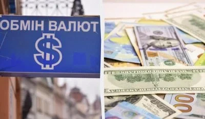 В Україні подорожчала валюта: курс долара і євро в банках та обмінниках сьогодні
